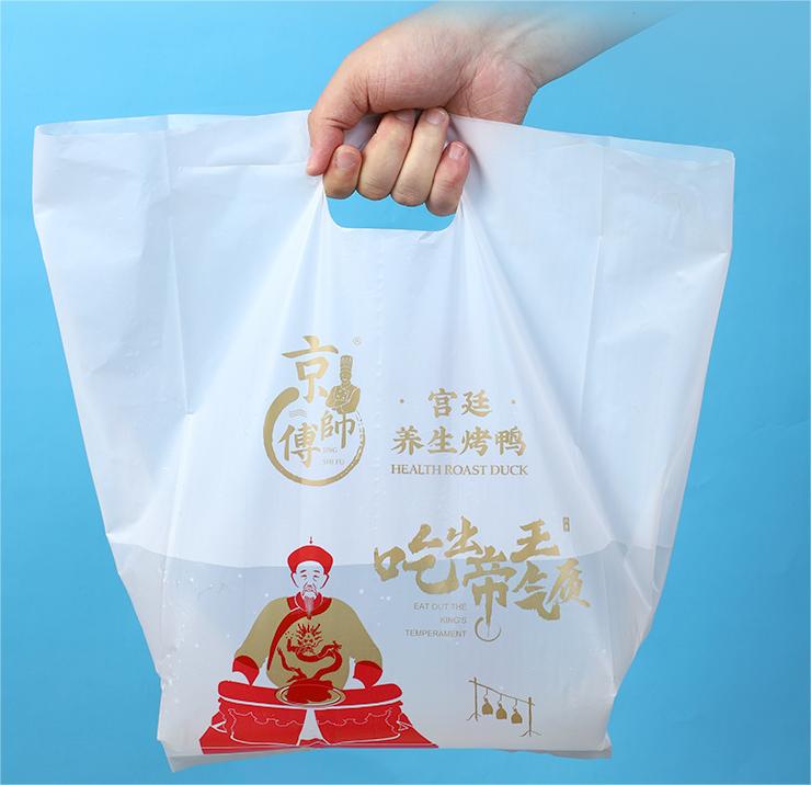 四指平口塑料袋定制印刷（商品袋）(圖1)