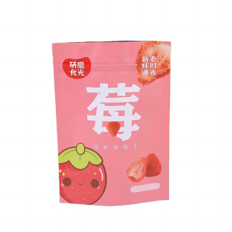 草莓干食品自立拉鏈袋印刷