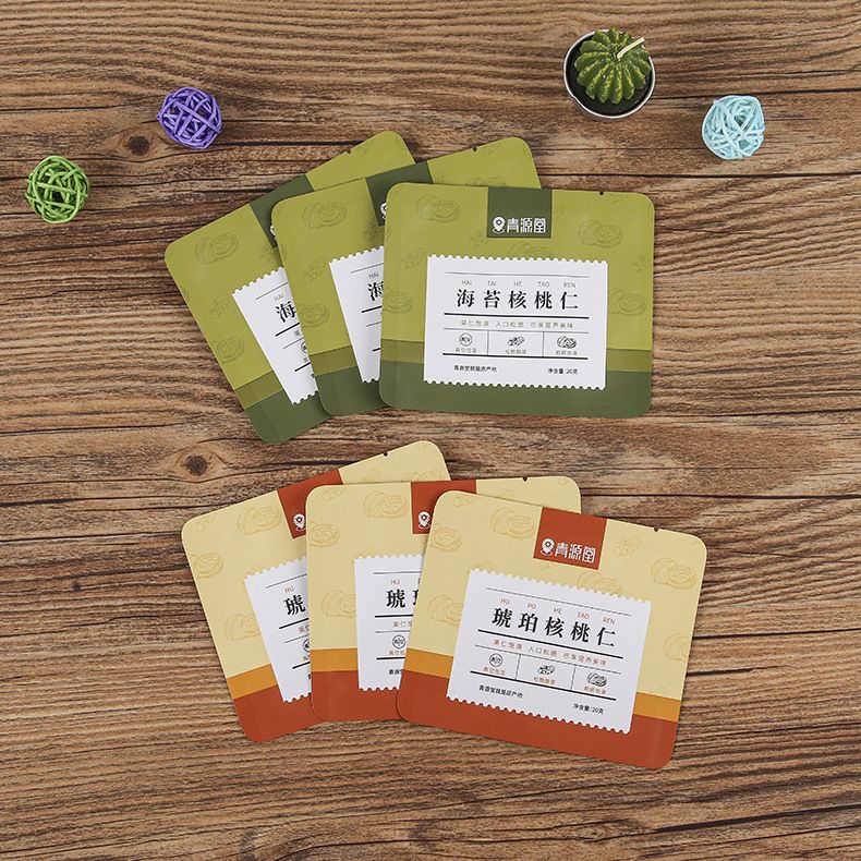 三邊封塑料袋食品包裝袋定制(圖1) 三邊封塑料袋食品包裝袋定制(圖1)
