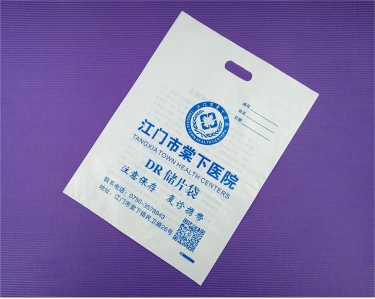 醫(yī)院放射科影像片塑料袋(圖1)