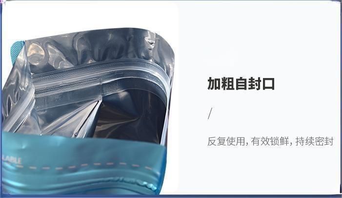 定制茶葉包裝袋注意事項(圖2)