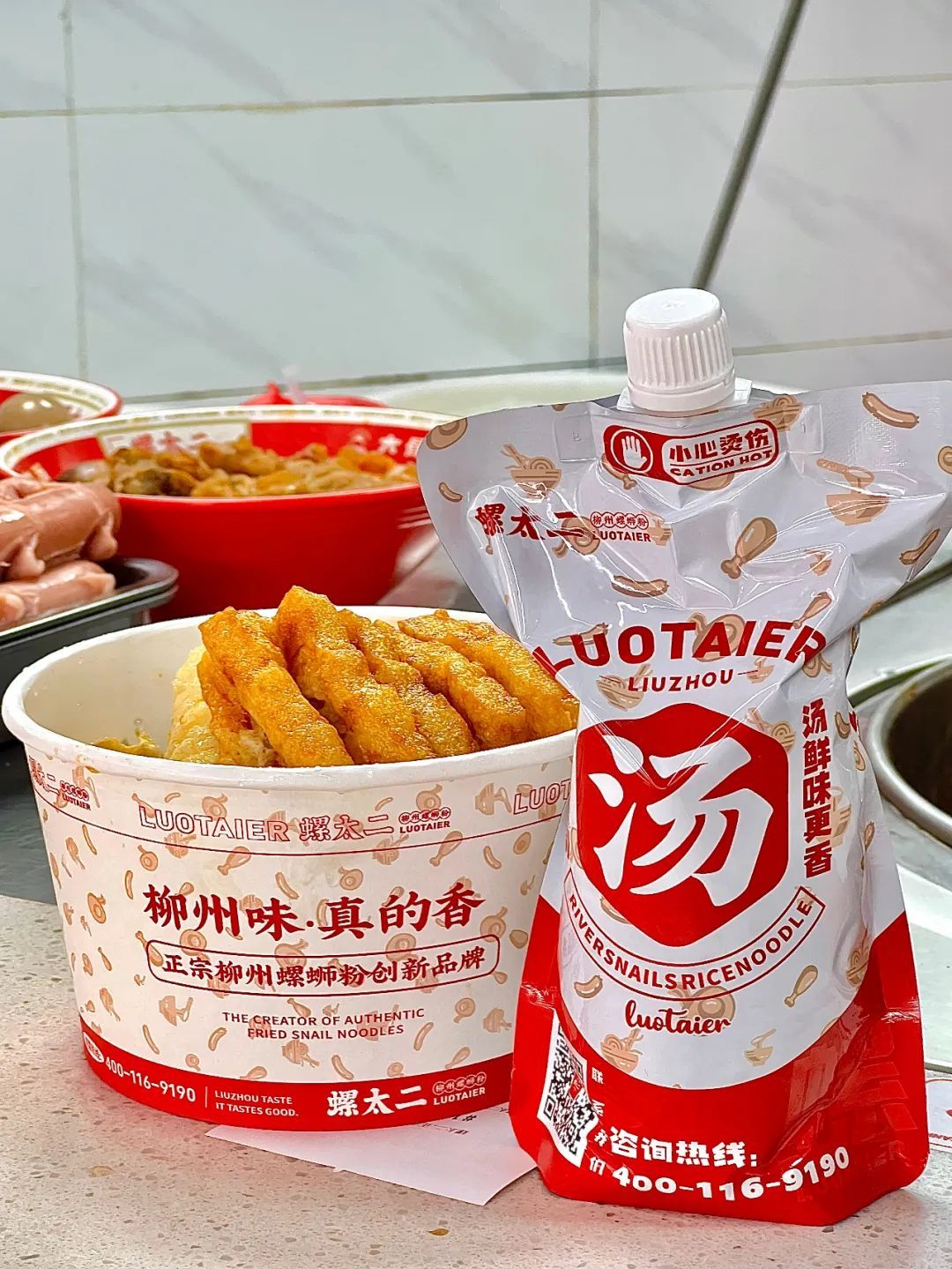 螺螄粉湯袋食品級(jí)便攜外賣打包袋(圖1)
