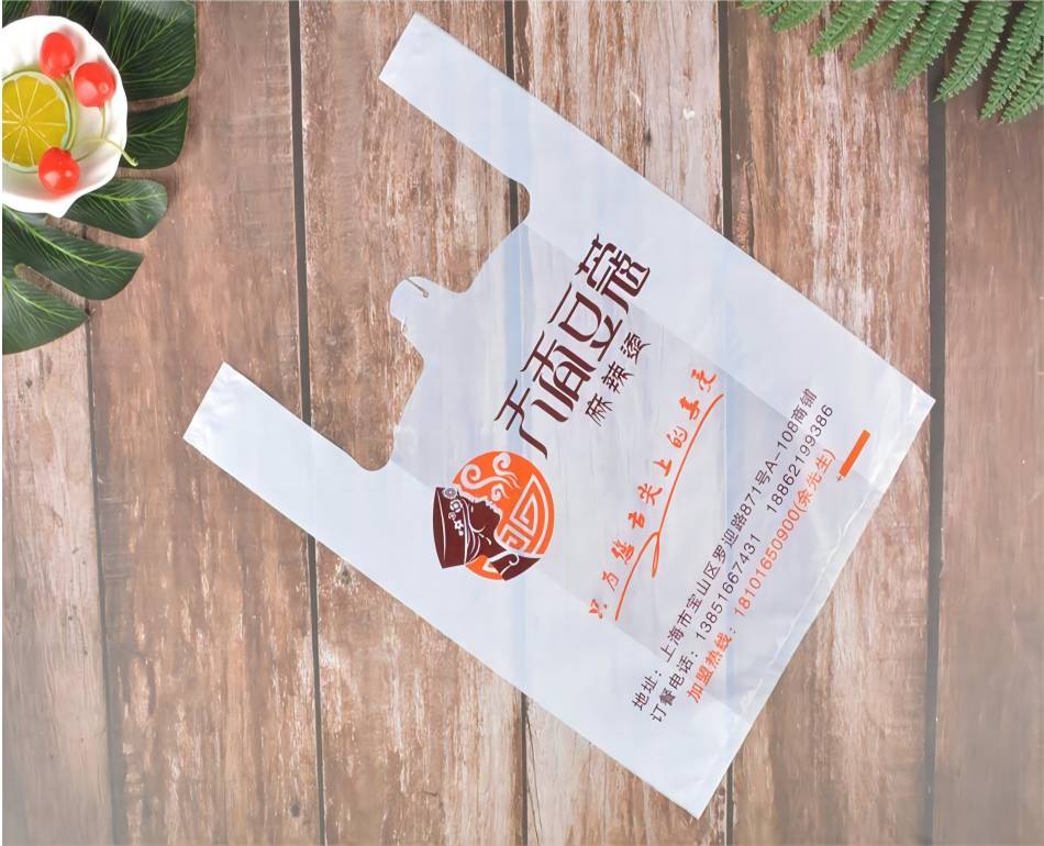 塑料手提袋定制：為你量身打造個(gè)性化產(chǎn)品(圖7)