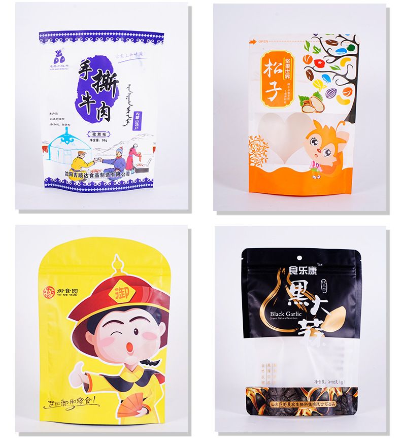 食品塑料包裝袋定制(圖4)