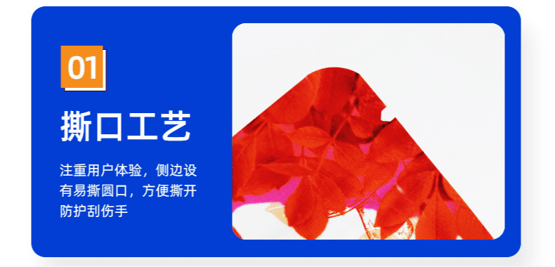 平底自立咖啡袋-結(jié)構(gòu)示意
