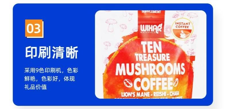 鍍鋁咖啡袋-定制印刷效果