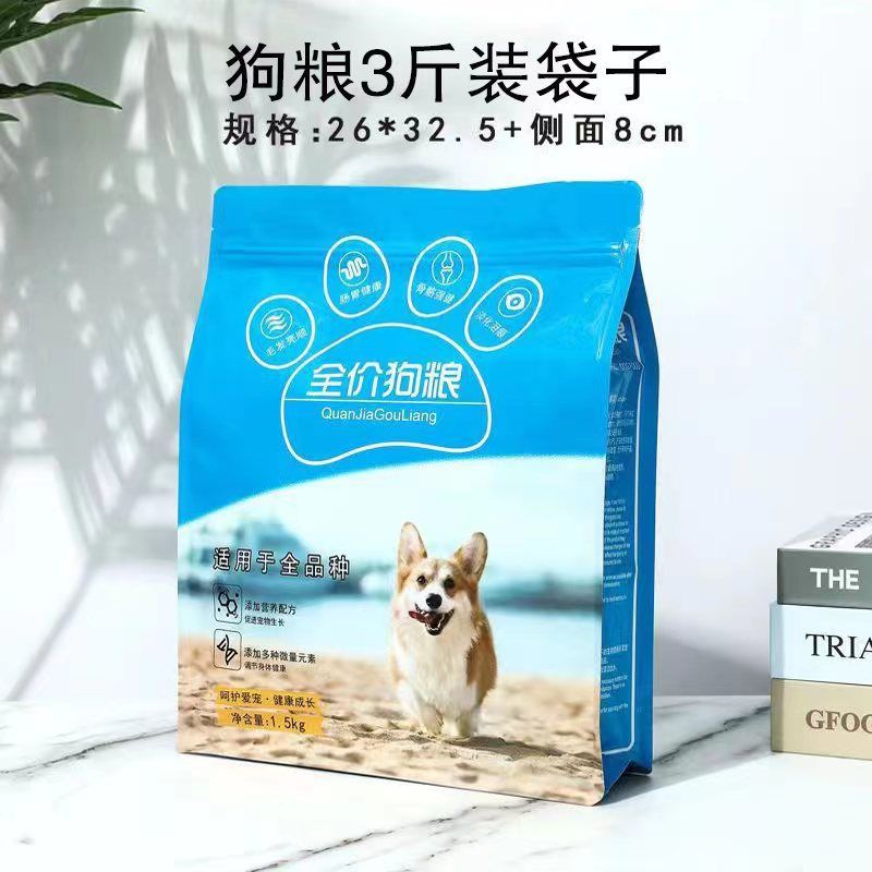 寵物食品自立袋：開啟寵物健康新方式的優(yōu)選選擇(圖3)