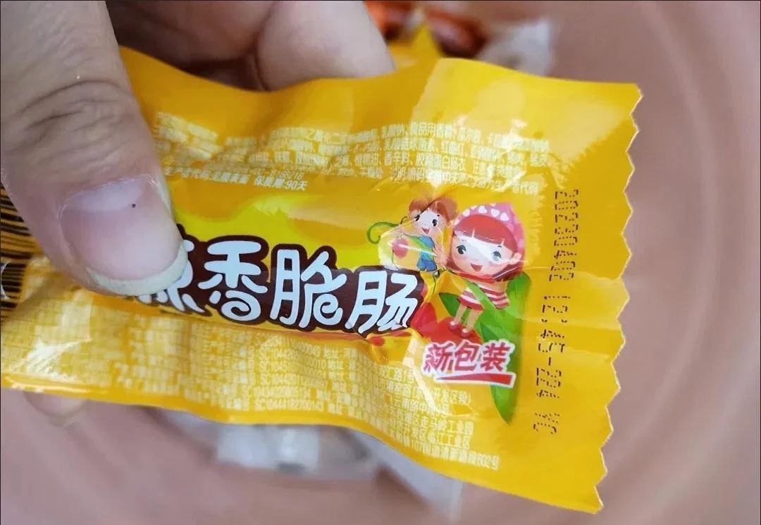 塑料包裝袋爆邊和破損原因解析  (圖2)