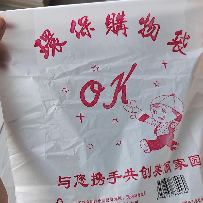 如何判斷塑料包裝的好壞？(圖2)