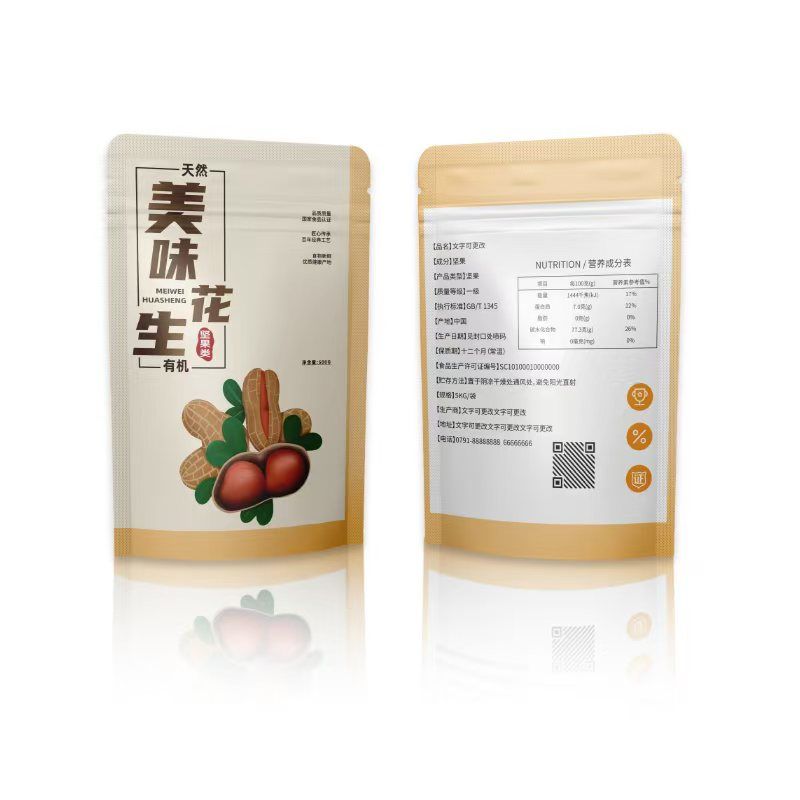 紙袋比塑料袋更衛(wèi)生嗎？深度解析材料特性與使用場景(圖3)