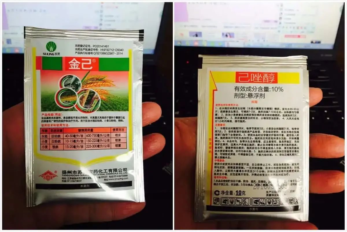 小農(nóng)戶與天然品牌煥新升級的智慧之選(圖2)