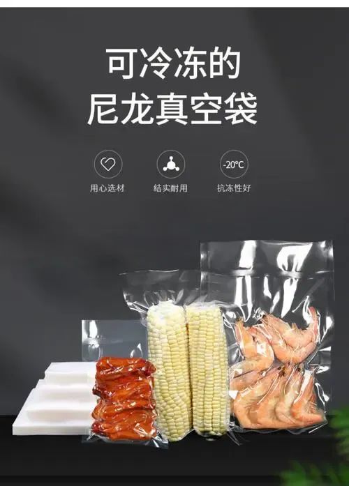 尼龍包裝薄膜：不止于包裹，更是品質(zhì)與安全的守護(hù)者(圖2)
