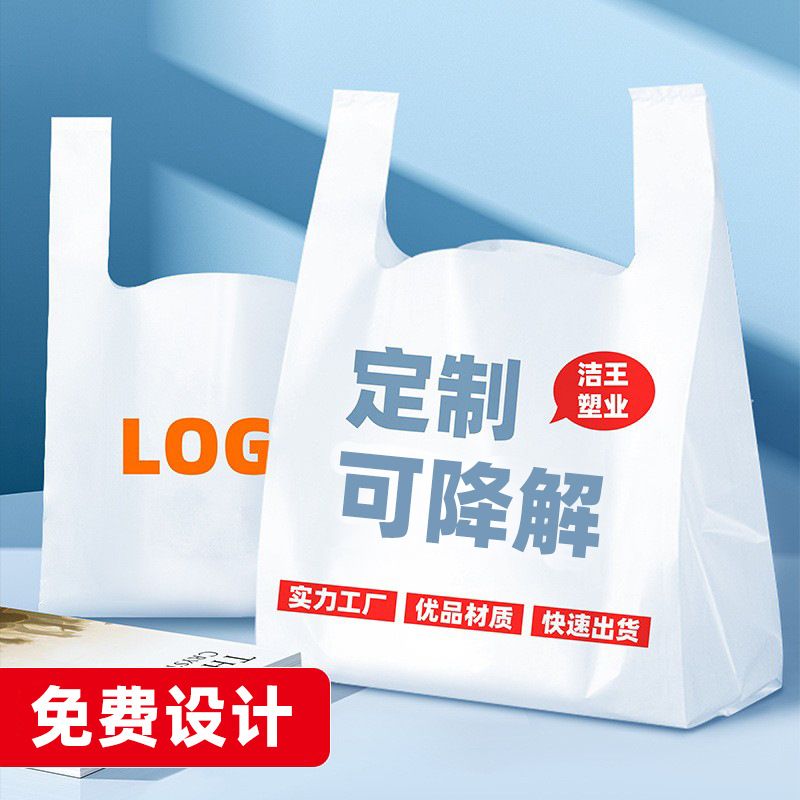 低壓聚乙烯 HDPE 塑料袋示意圖